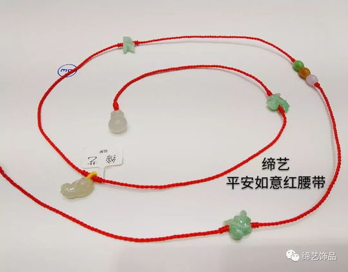 2026年犯太岁适合佩戴哪种首饰来化解？