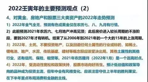 风水kan相算命网络小说,风水学算命