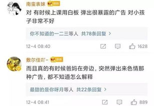 一、假大师的骚操作能把你笑出腹肌