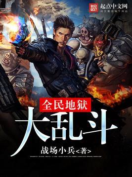 风水大乱斗：阴气森森