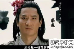 关于梁山好汉的奇葩排行榜