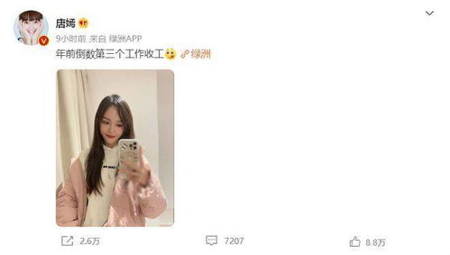 那些年我见过 的