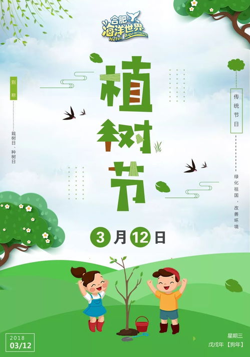 愚人节的