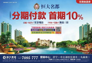 学生优惠？毕业季的智商税！