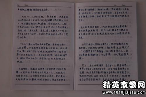 情感历程：一波三折