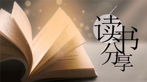 生肖星座中的爱恨纠葛