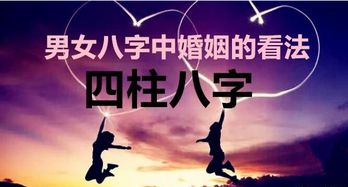月令伤官男命为何容易导致事业频繁波动或起伏？