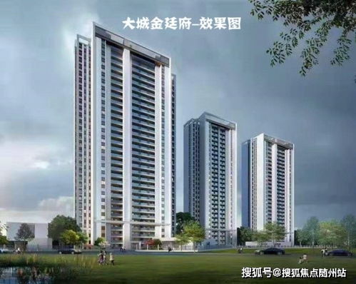 文化深度：郵編如何定义平山生活