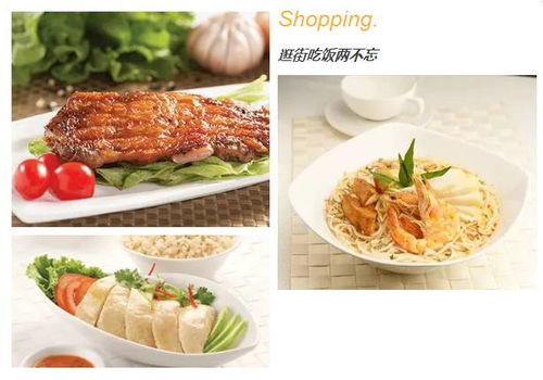 美食？呵呵，肠胃不好的人慎入！