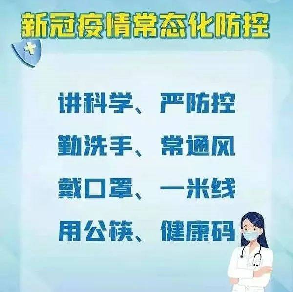 二、八字日元强弱——身体“硬壳”还是“软壳”？