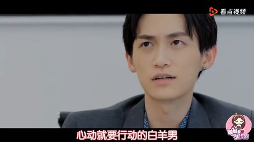 白羊男和狮子女谈恋爱会经历哪些甜蜜又刺激的恋爱过程？