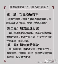民俗禁忌不得不防的那些坑