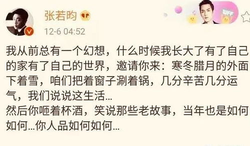 四、情感修复技巧——从心理层面把失望变成动力！