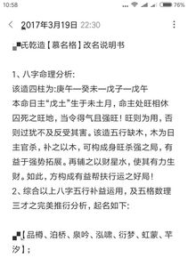 常见错误与提议