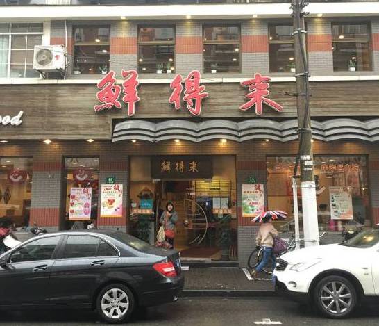 新居入门，古今融合，传统新风尚，爆款家居仪式！