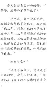 四、“推荐用字”——挑一个就行啦（随便挑）