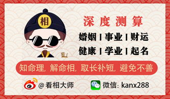 二、起名/改名时必须要踩的坑（别踩！）