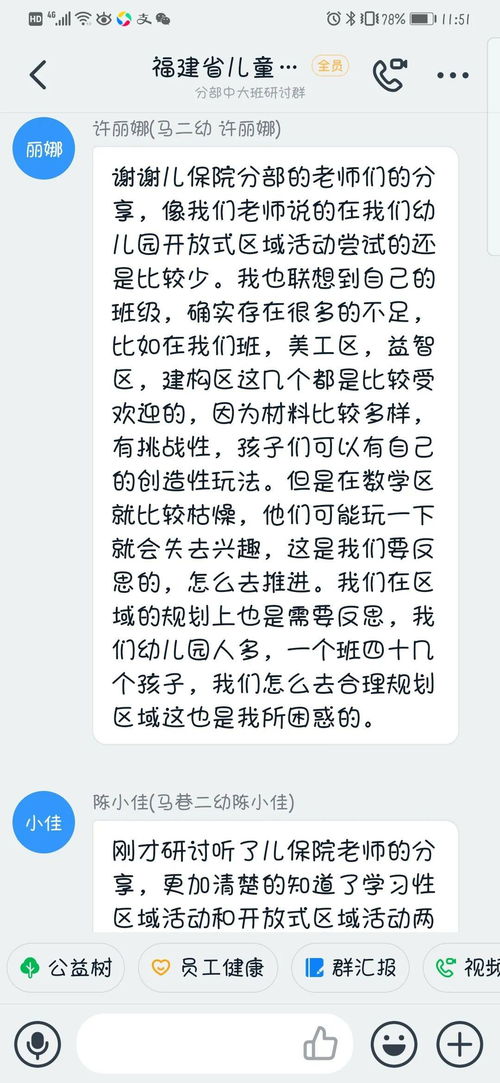 二、庾姓女宝宝的命理大概是什么样子？