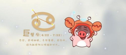 相亲开场白大赏：十二星座的奇葩聊天术