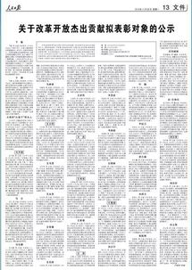 一、  算命较大逻辑：周岁与虚岁的“炎热爱杀仇”