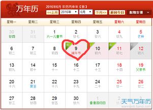 3. 端午初五（农历五月初五）——龙舟赛与血气冲撞