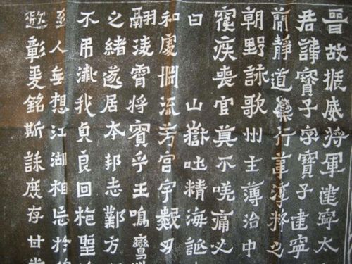2026年癸卯年子山午向立碑吉日，辛山乙向立碑哪月最佳？