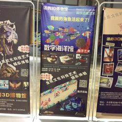 天啊！门票贵到让人想哭！3D博物馆到底值不值得去？