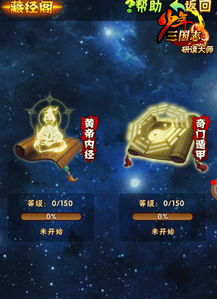 风水摸金寻龙摸金全集内容有哪些？