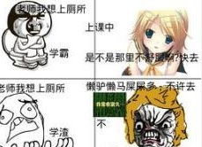 天蝎座的学生是学渣、学霸还是学神呢？
