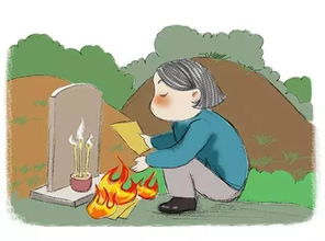 坟地的保密：并非简洁的祭拜