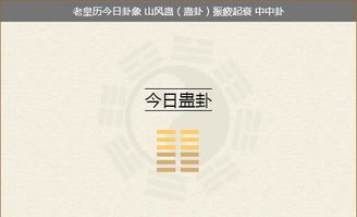 2026年农历六月初十是哪一天？请帮我查看2026年简约日历。