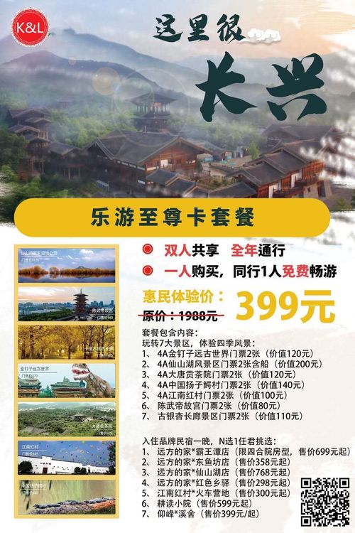 彝族老支书的“不卖酒”：交朋友比Zuo生意重要