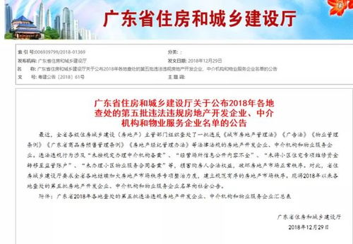 奥园：文旅+地产， 打造美良好生活（或者没啥）