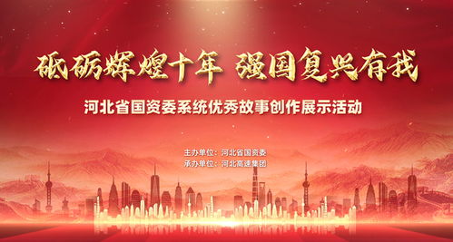 大国复兴的风水故事,大国复兴哥是谁