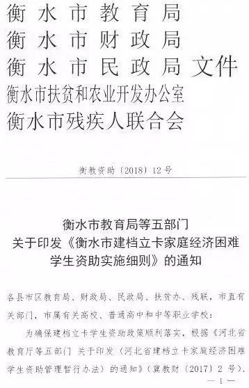 一、前言——为哪些要在网上抢衡水园博园门票？
