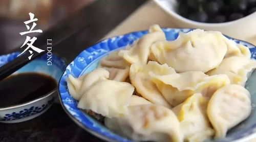 北方人：饺子？那算啥？