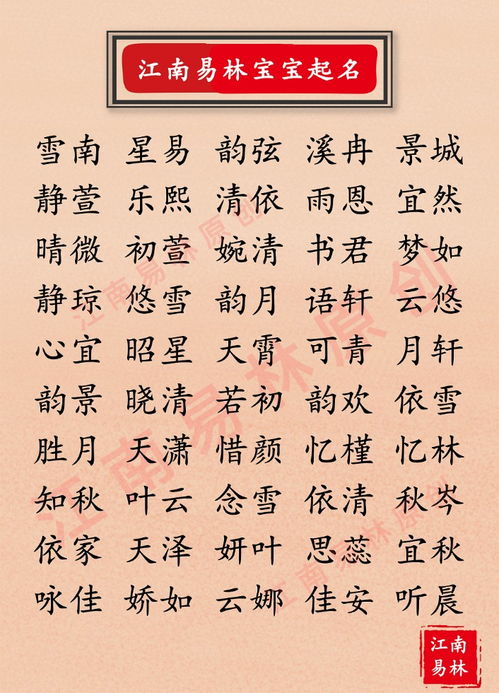 请问有哪些宋词被誉为十首顶级，能分享一下吗？