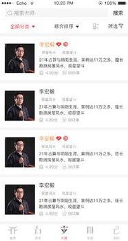 如何将起名测算大师改名为一个？