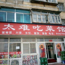 1. 情感爆炸型：直接戳中顾客痛点！