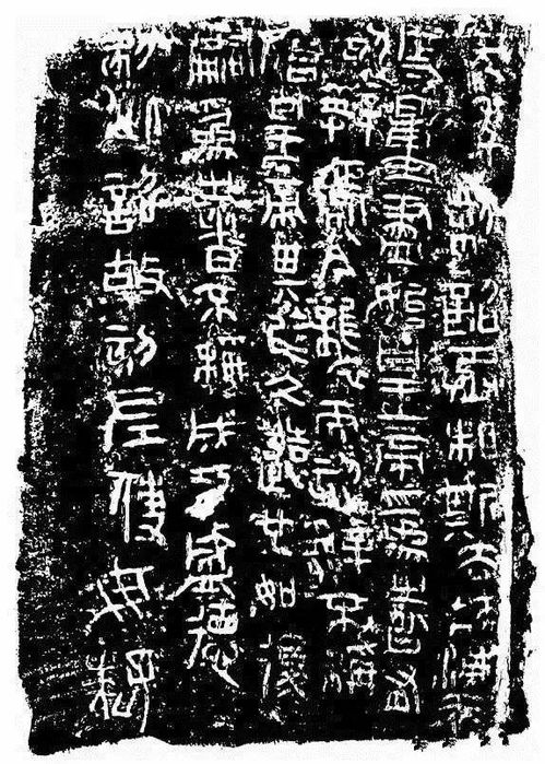 谁能想到?qín朝秤砣上de「诅咒」竟跟咱十二生肖挂钩?
