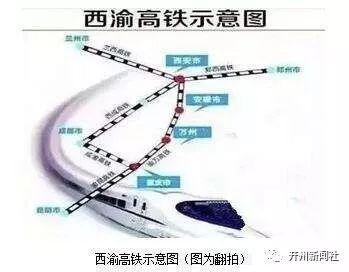 汉中5条公交线路改线经停汉中火车站