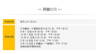 为什么官网总说没票？真相太恶心！