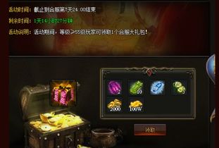 真实案例吓死你