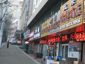 第二步：辨别“”的店铺标识