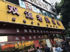 三、 下午茶：人民公园旁的“隐蔽咖啡馆”