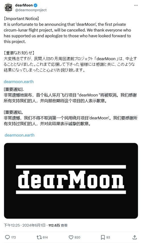 日本前泽友作八字创业史，他是如何从无到有打造知名企业的？