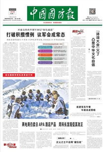 老一辈的规矩：别贪多