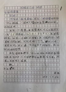 信件减肥记：从废话连篇到只剩骨架