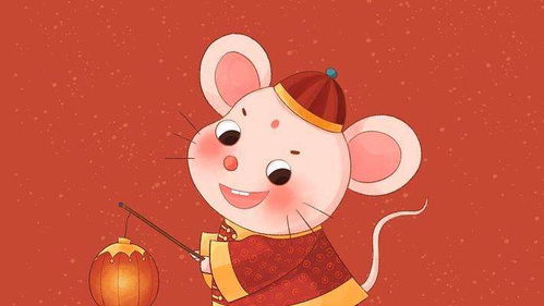 属鼠72年正月哪天出生的人运势最佳？