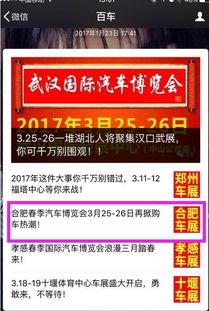 5. 薅羊毛技巧